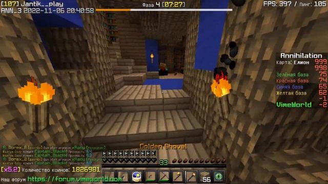 Annihilation РАЗРАБОТКА НОВОГО ТАКТИКИ ( ПРОВЕРКА )VIMEWORLD [60 FPS] смотреть онлайн