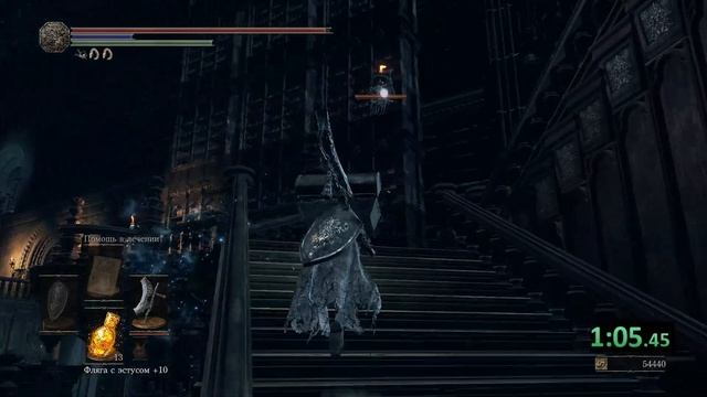 Быстрый простой эффективный фарм 100000 душ за 2 минуты в Dark Souls 3 NG+