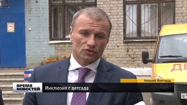 Центры поддержки семьи будут открыты в каждом районе Нижнего Новгорода и области смотреть онлайн