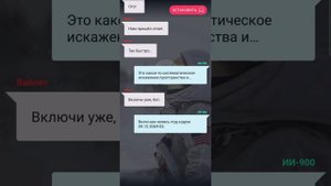 Через звезды к тебе. Взахлеб. Все части