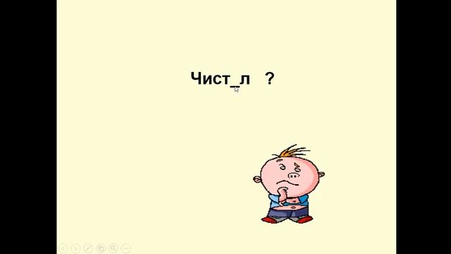 правописание глагольных суффиксов