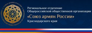 Отчет о деятельности РО САР за февраль-апрель 2021 года.mp4