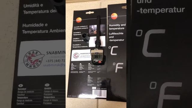 Термогигрометр Testo 605-H1 в СНАБМИНСК