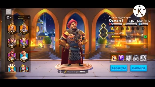 Пора тратить ускорения | Rise Of Kingdoms смотреть онлайн