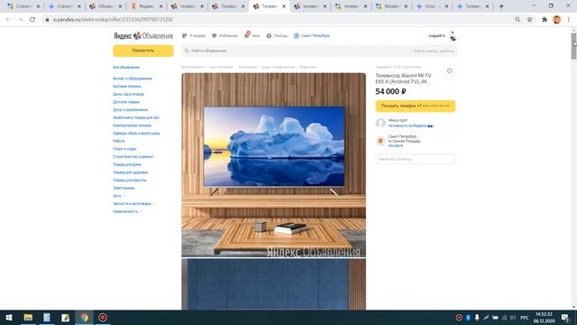Обзор на Яндекс Объявления смотреть онлайн