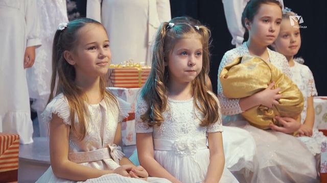 День Рождения Иисуса | РОЖДЕСТВЕНСКИЕ ГИМНЫ смотреть онлайн