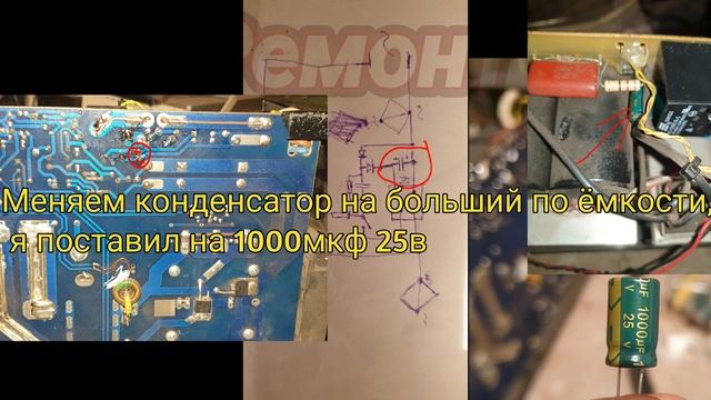 Ремонт сварочного аппарата Эльва вд-180и, не включается, схема проблемной зоны