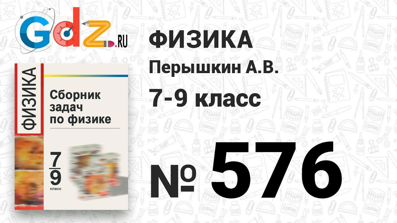 Сборник задач московкиной 7 9 класс. Сборник задач московкиной 7 9 класс
