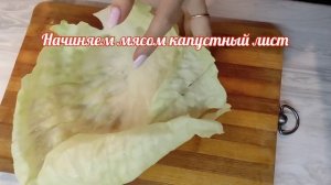 Голубцы в Афганском казане