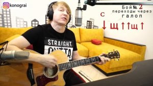КиШ - Прыгну со скалы на гитаре простыми способами без баре и для продвинутых (разбор / кавер)