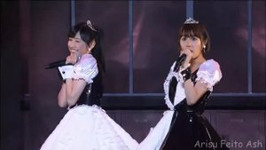 Shimai Donburi | 姉妹どんぶり / Watanabe Mayu & Urano Kazumi