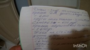 ЗАБОР ИЗ ДОСКИ СВОИМИ РУКАМИ.#дача#забор#огород