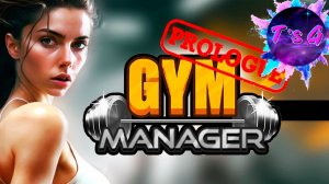 ОТКРЫЛА СПОРТЗАЛ - Gym Manager Prologue