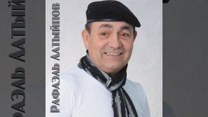 Уп син мине