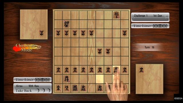 Yakuza 3 Shogi Challenge 1 смотреть онлайн