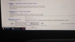 Треск звука в Windows 10