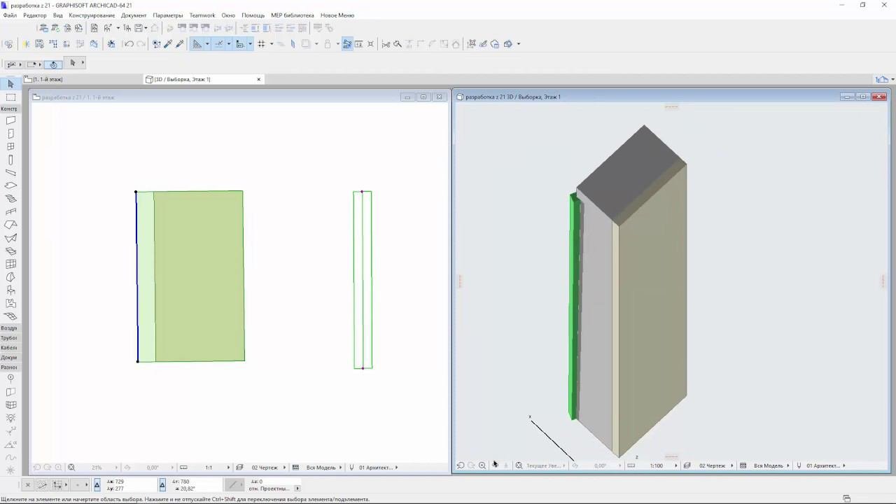 ArchiCAD.Просто о сложном. Макросы оптимизирующие  работу библиотек