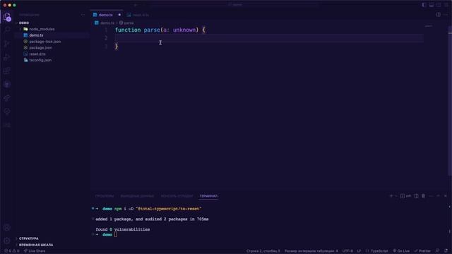Что не так с TypeScript? смотреть онлайн