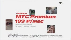 Рекламный Блок (Europa Plus TV 25.05.2022 10:30)