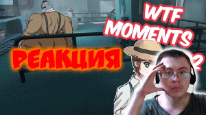 Identity V WTF Moments 122 ( Happy Dog IDV ) | Реакция
