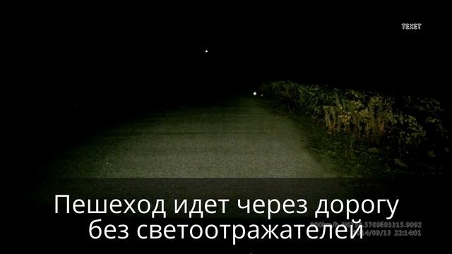 Фликеры могут спасти вам жизнь смотреть онлайн