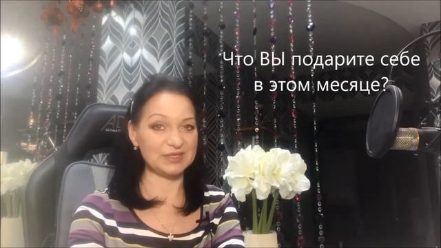 Полюбите себя и весь мир будет у ваших ног смотреть онлайн