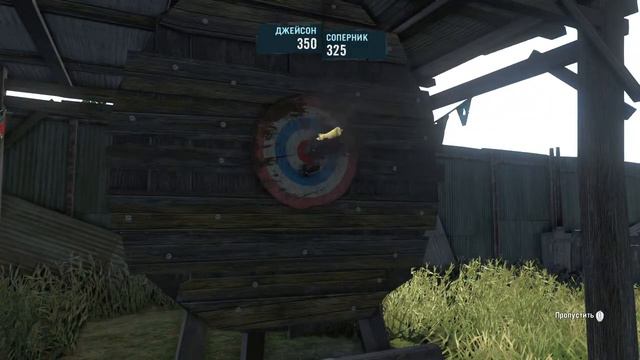 Far Cry 3 poker началоу смотреть онлайн