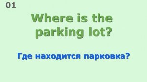 ▶ПРОСТАЯ И МЕДЛЕННАЯ ТРЕНИРОВКА: Английский для Начинающих с нуля // Простые английские фразы