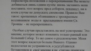 №497.  События дня.  1Кор.15:13. Если нет воскресения мёртвых, то...  22. 04. 2017