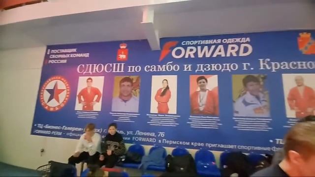 Первенство Пермского Края по Самбо среди юношей и девушек 2006-2008гг. смотреть онлайн