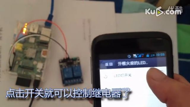 raspberry pi pie Java realize remote control LED light смотреть онлайн