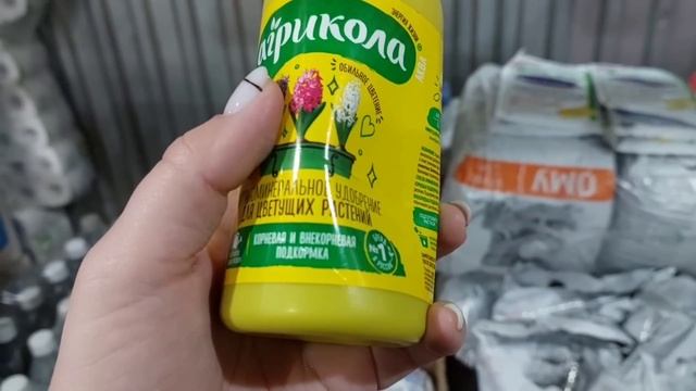 Светофор?ПРЕВЗОШЁЛ САМ СЕБЯ?Магазин ЗАБИТ разными товарами?Удобрения,стирка,продукты?Любимый василё