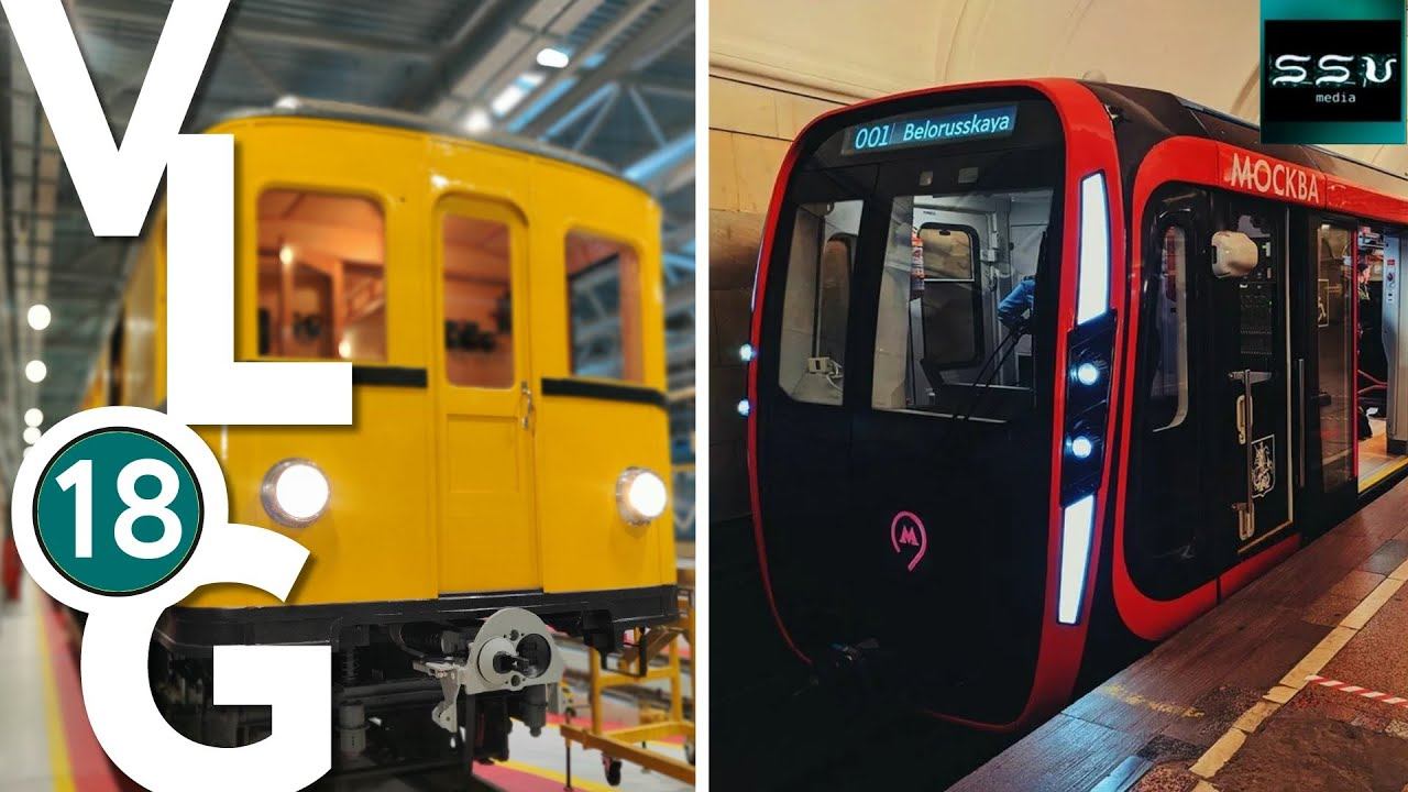 Метропоезд Москва 2020, Метровагоны "В" трофейный из Берлина и "Г" в депо Южное в Петербурге смотреть онлайн