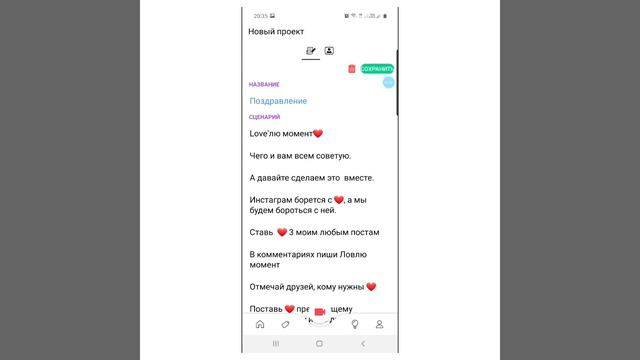 Приложение Bigvu смотреть онлайн