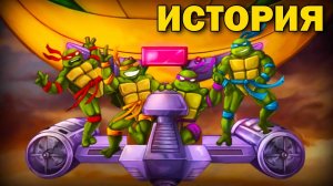 ИСТОРИЯ TMNT - Turtles in Time Re-Shelled. Как создавали Ремейк Черепашек Ниндзя