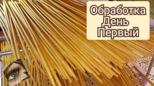 если готовить трубочки именно по этому ☝ рецепту, ваши корзины всегда будут красивыми. Processing