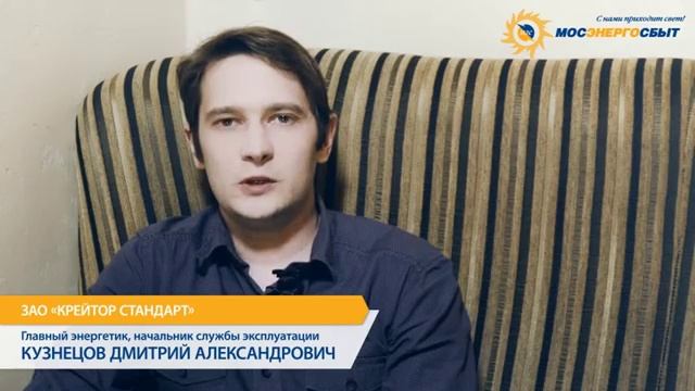 Энергосертификат смотреть онлайн