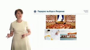 Видеофайл. Часть 3 Улановская.mp4