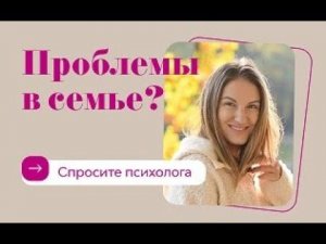 Как преодолеть конфликт поколений в семье: разговор с психологом