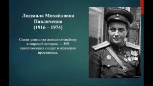 Музей военной истории Российского военно-исторического общества. Тема: «Слабый пол в сильной армии»