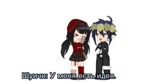 //С днём рождения Кайто!//КайМаки//Моё АУ//😈Sasha😈//
