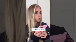 Tik Tok?Саша Айс?Софа Купер?Мама Купер Айс?Вася Алдерсон?Кирилл Феликс?