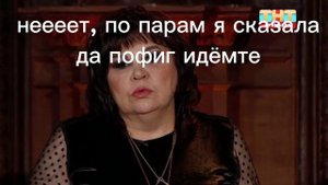 Дима Матвеев Олег Шепс Лина Джебисашвили