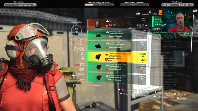 Утренний кофе стрим в игре DIVISION 2 PS5 | 1080p 60fps смотреть онлайн