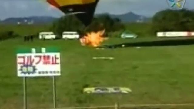 Пожар на воздушном шаре смотреть онлайн