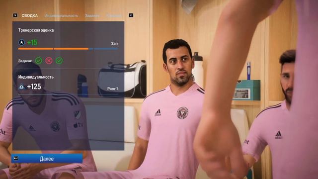 ГРОМИТ MLS | КАРЬЕРА ЗА ИГРОКА LIONEL MESSI [#1] EA FC 24 смотреть онлайн