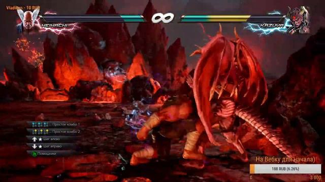 Стрим Tekken 7,немножко о том как не нужно драться)))))) смотреть онлайн