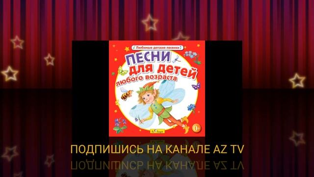 (Пески для детей)Лучший смотреть онлайн