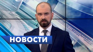 Главные новости Петербурга / 20 мая