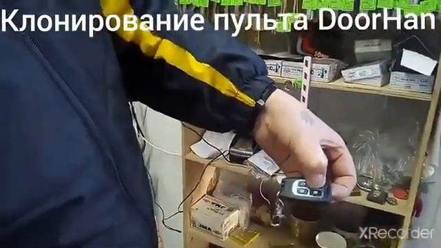 Клонирование пульта Doorhan смотреть онлайн